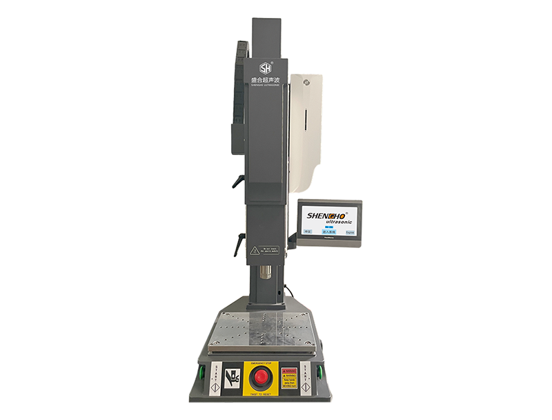 东莞超声波焊接机